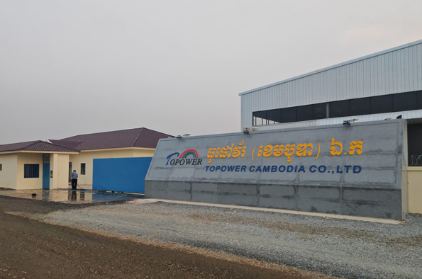 Jiangsu Topower Cambodia tire factory